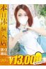 いちかサムネイル1