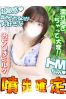 うららサムネイル1