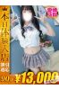 あいなサムネイル1