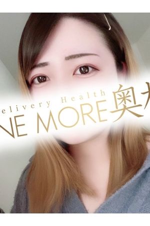 はる