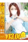 いちか