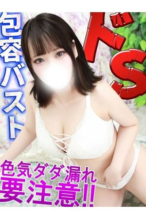 りんか