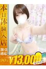 まなみ