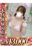 こはるサムネイル1