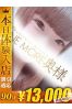 りなサムネイル1
