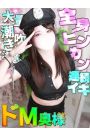 つぐみ