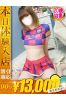 たまきサムネイル1