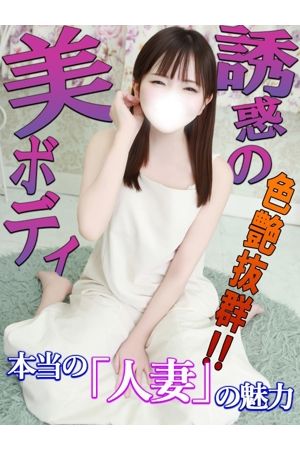 るみか