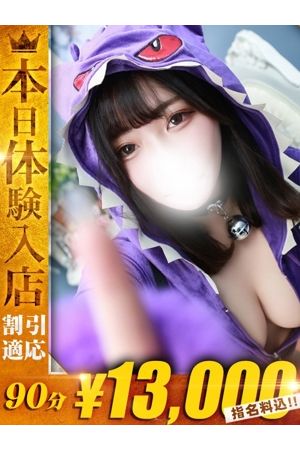 すず