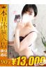 りほサムネイル1