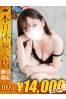 みらいサムネイル1