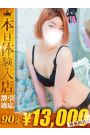 あん