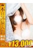 すばるサムネイル1