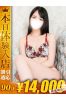 るいかサムネイル1