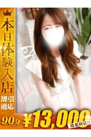 みるる