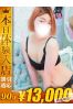 あんサムネイル1