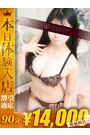 ももか