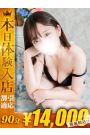 みらい