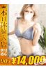 せりサムネイル1