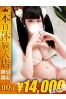 こはねサムネイル1