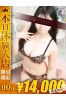 ももかサムネイル1