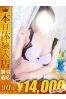 りぜサムネイル1