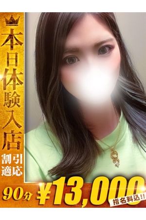 お名前未定!