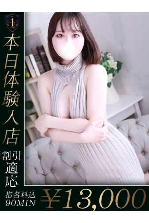 ここあ