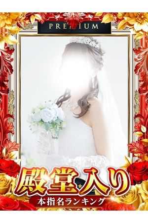 OneMore奥様立川店