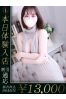 ここあサムネイル1