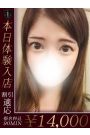 ゆずき