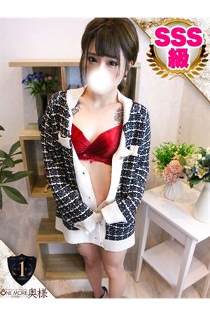 みこ