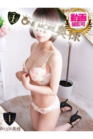 ほのか1