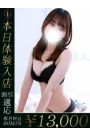 みく