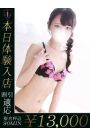 かんな