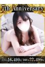 みか