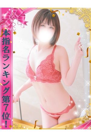 ゆみな