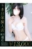 ららサムネイル1