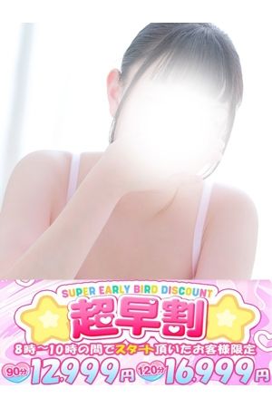 りむ3