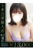 ちるサムネイル1