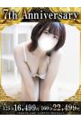 いちご