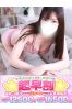 みやびサムネイル3