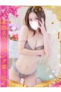 つきの
