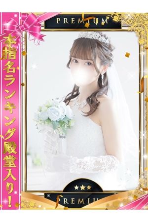 OneMore奥様立川店