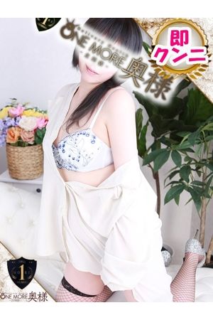 すず1
