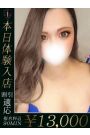 みずき