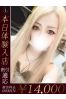 れいあサムネイル1