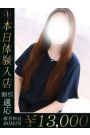 すみれ