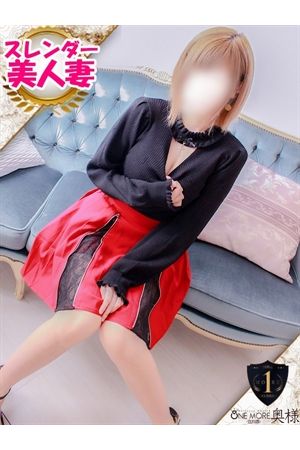 れいな1