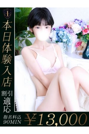 しほ